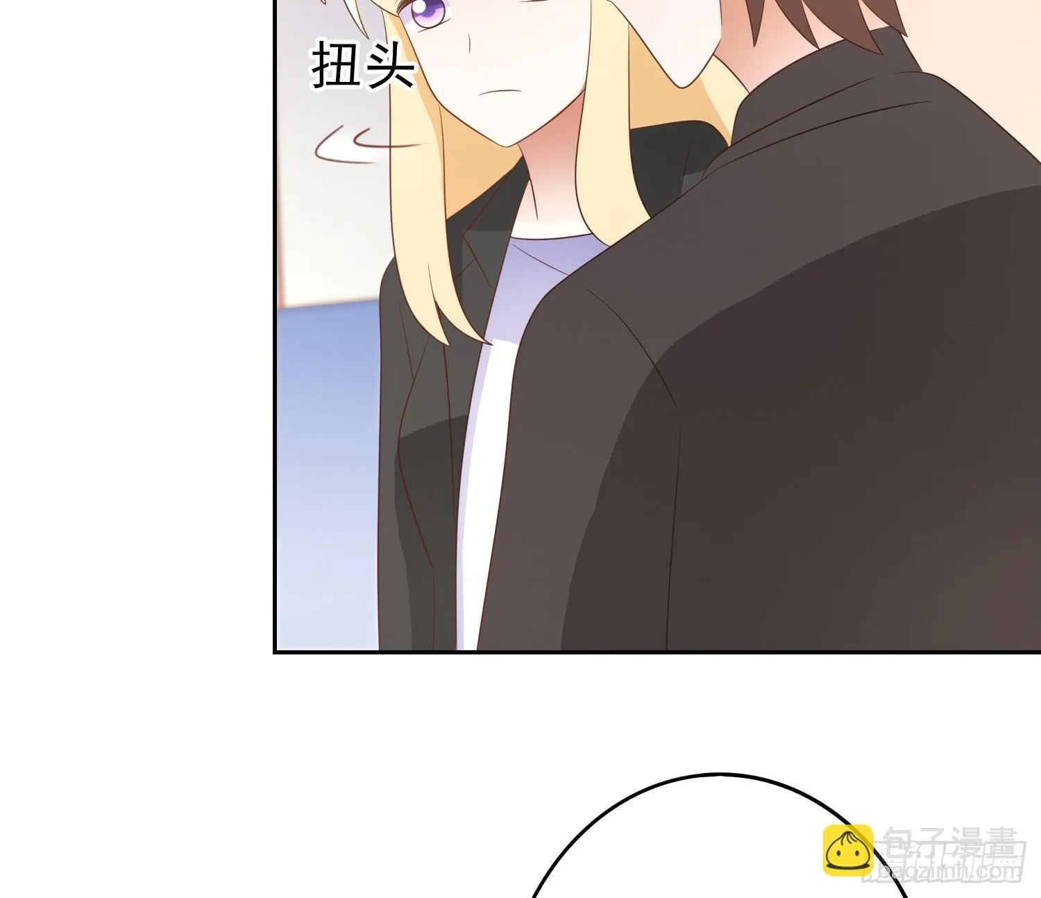 医院探视2 第52页