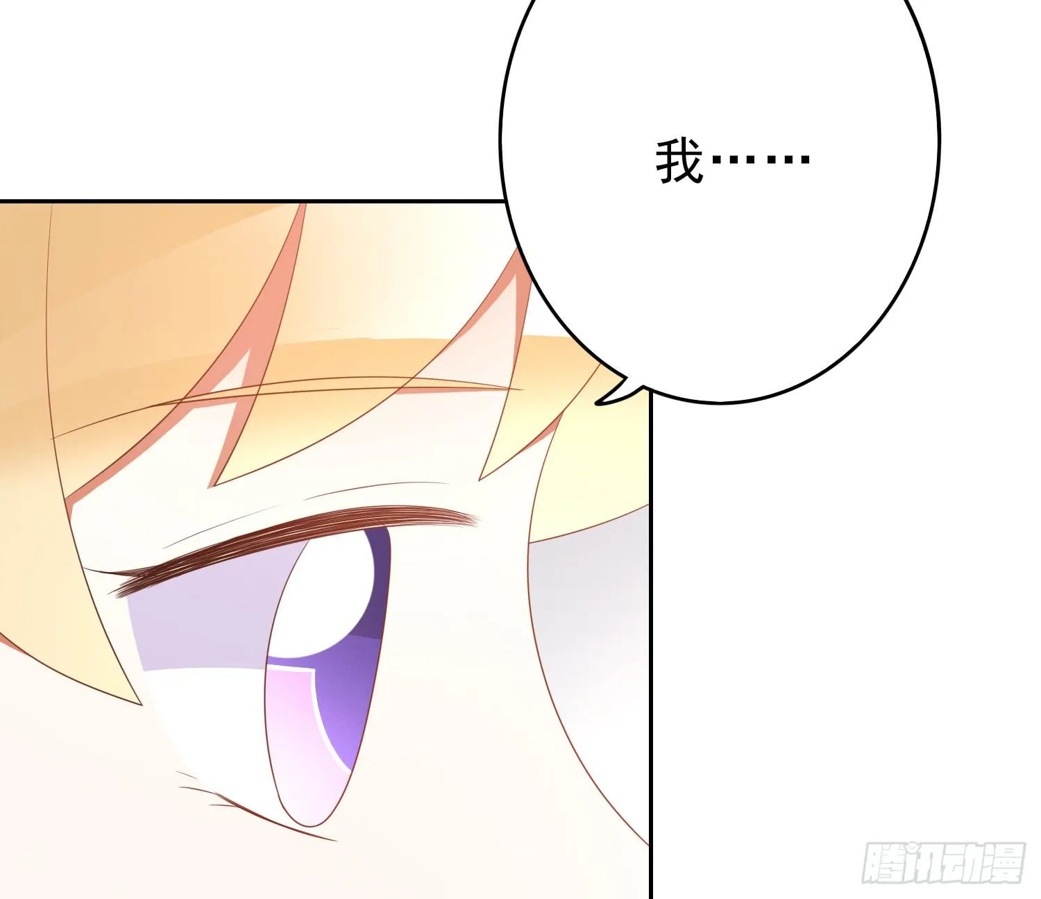 医院探视2 第53页