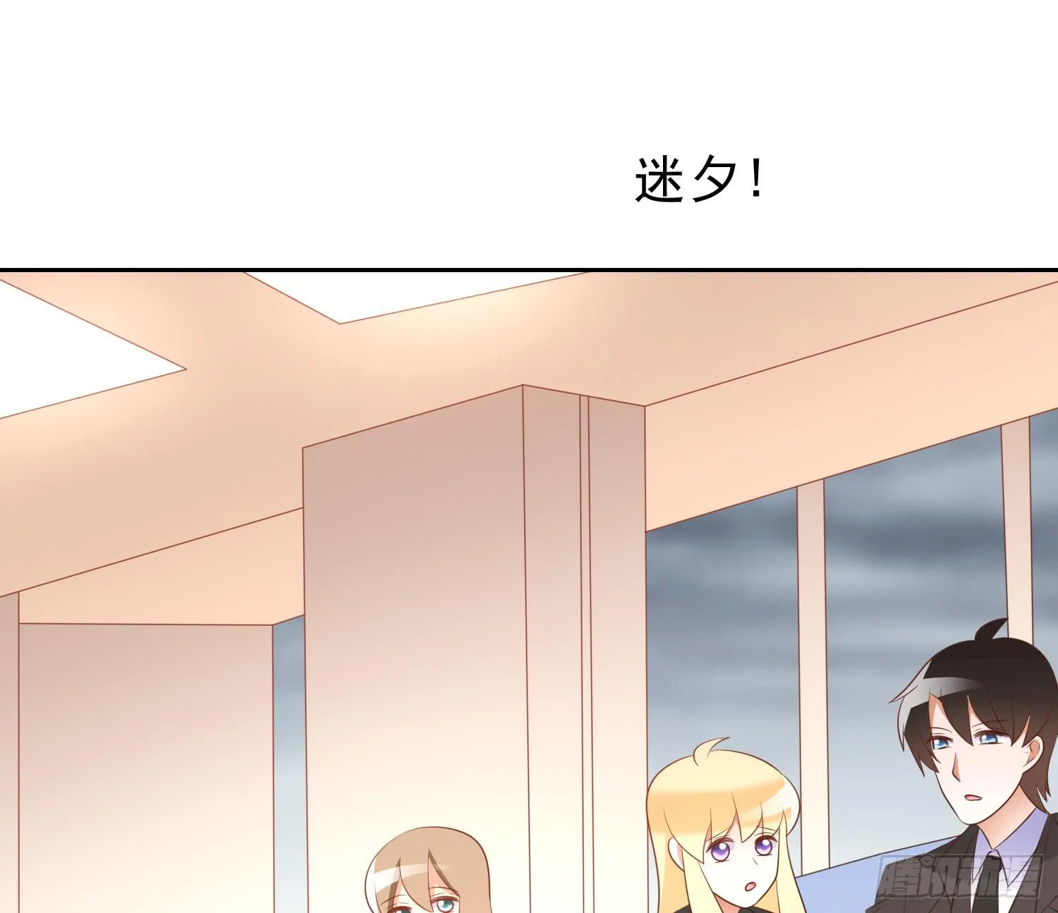 医院探视2 第58页