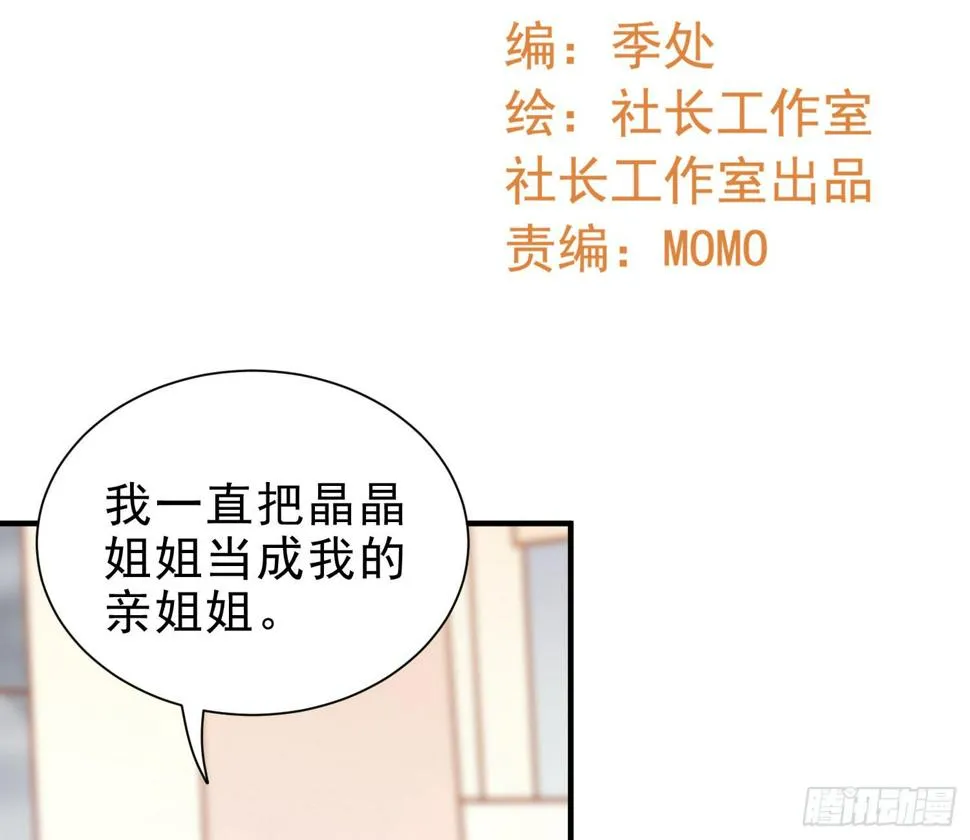 悲情 第2页