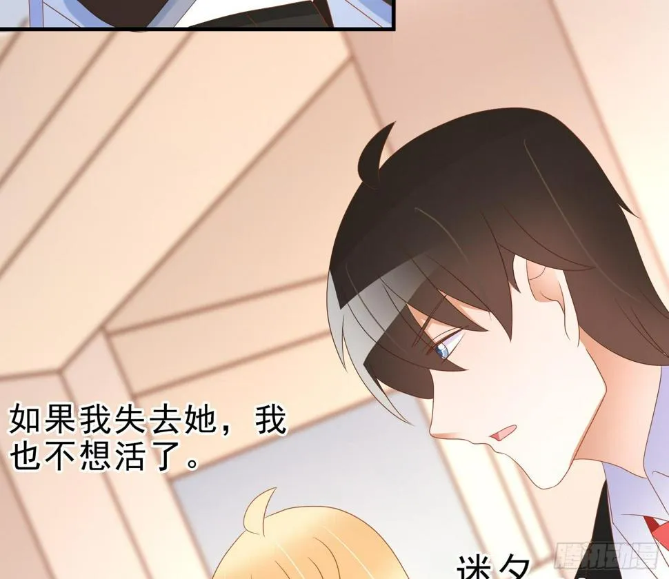 悲情 第4页