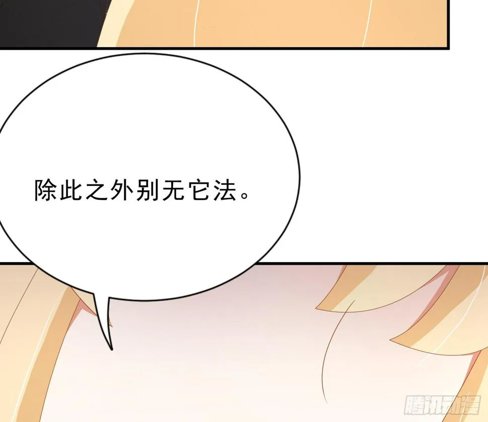 悲情 第15页