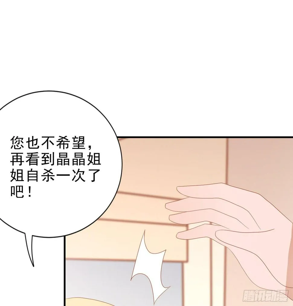 悲情 第17页