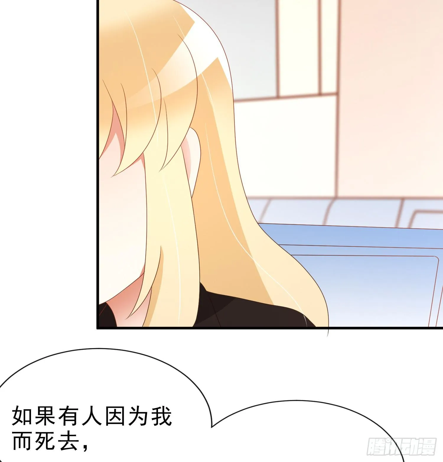 悲情 第18页