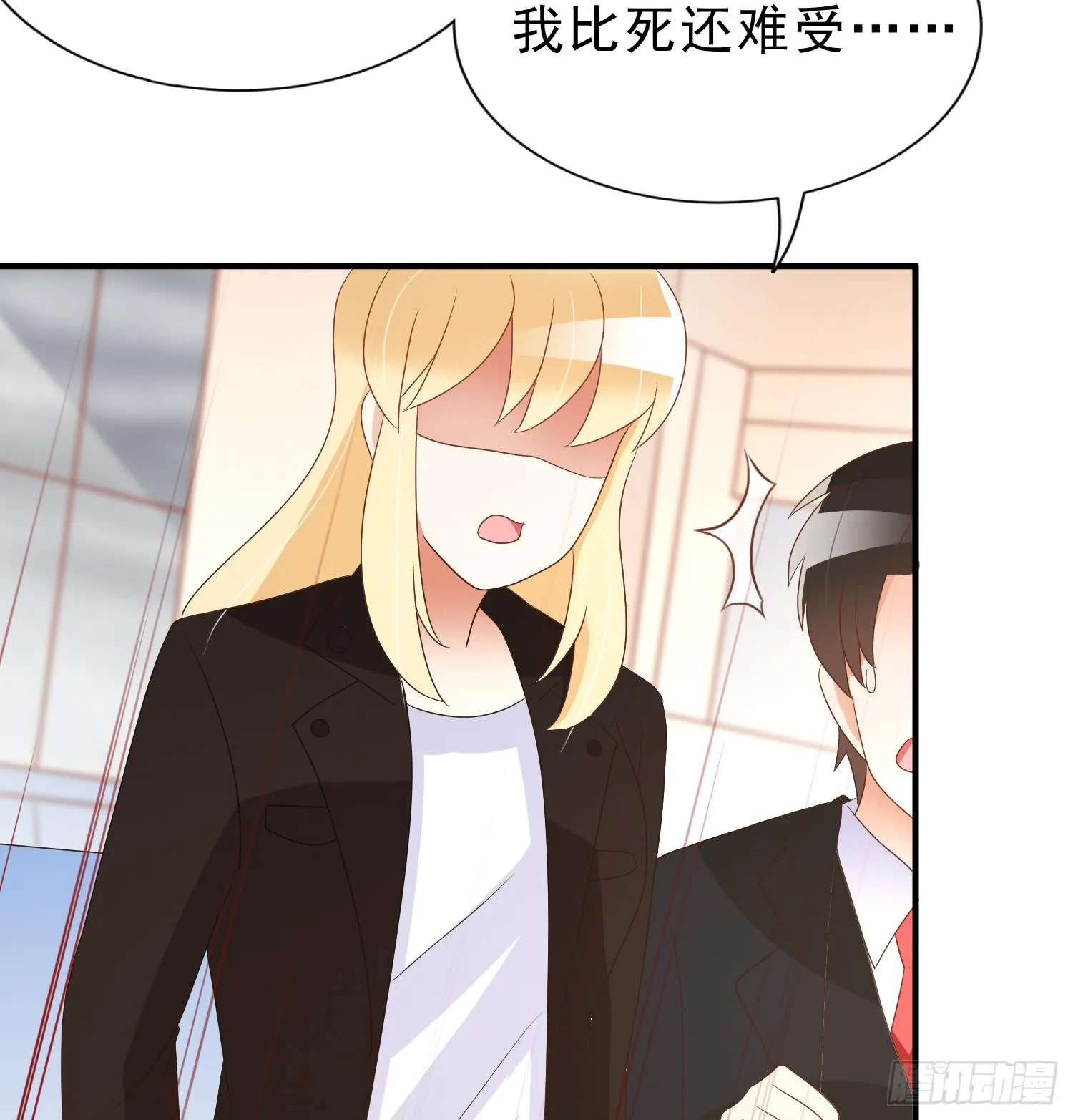 悲情 第19页
