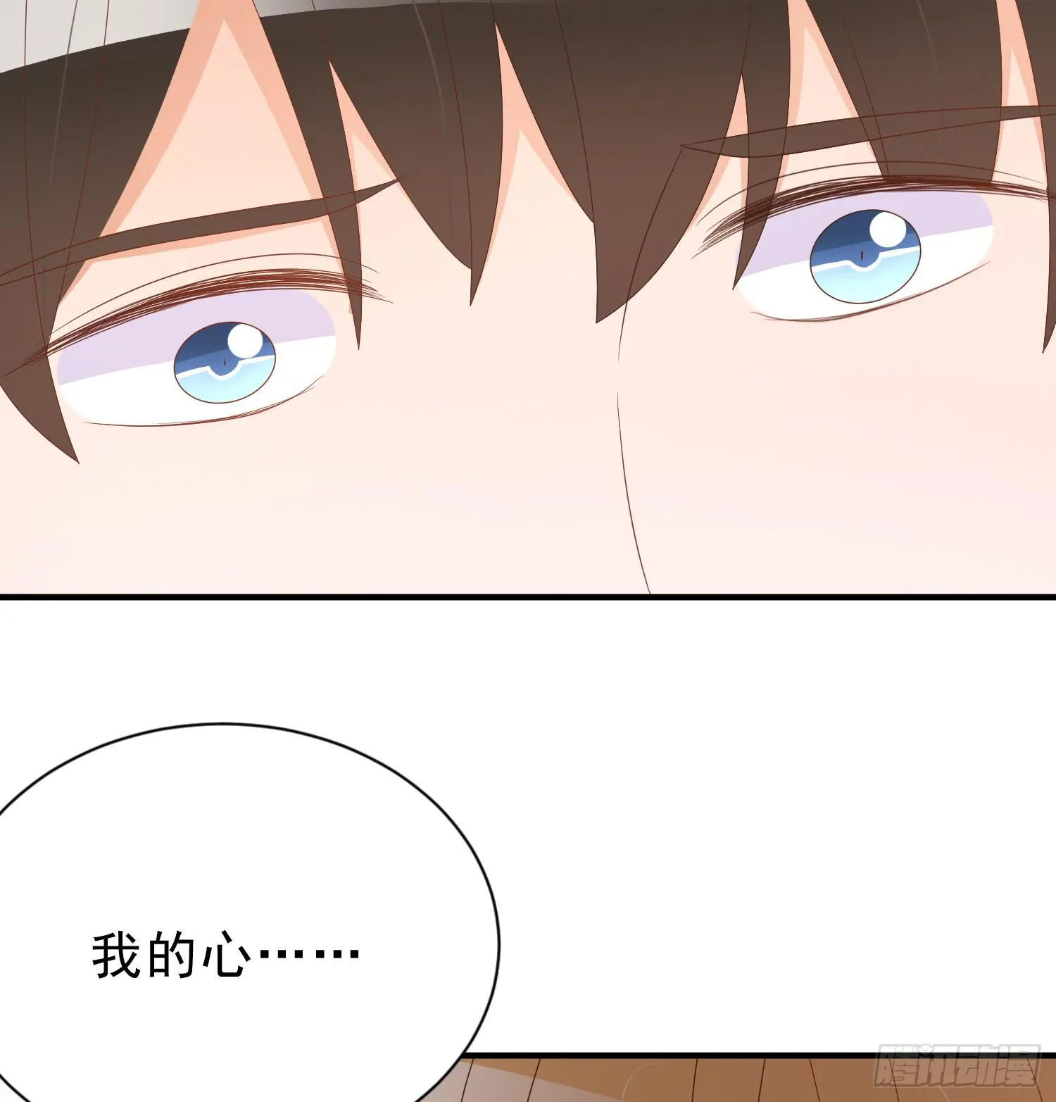 悲情 第21页