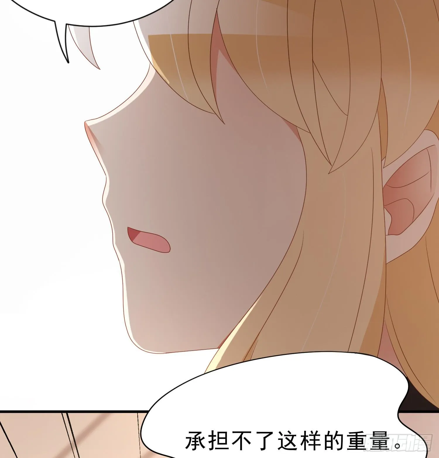 悲情 第22页