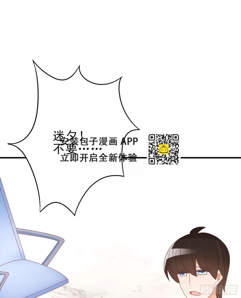 悲情 第25页
