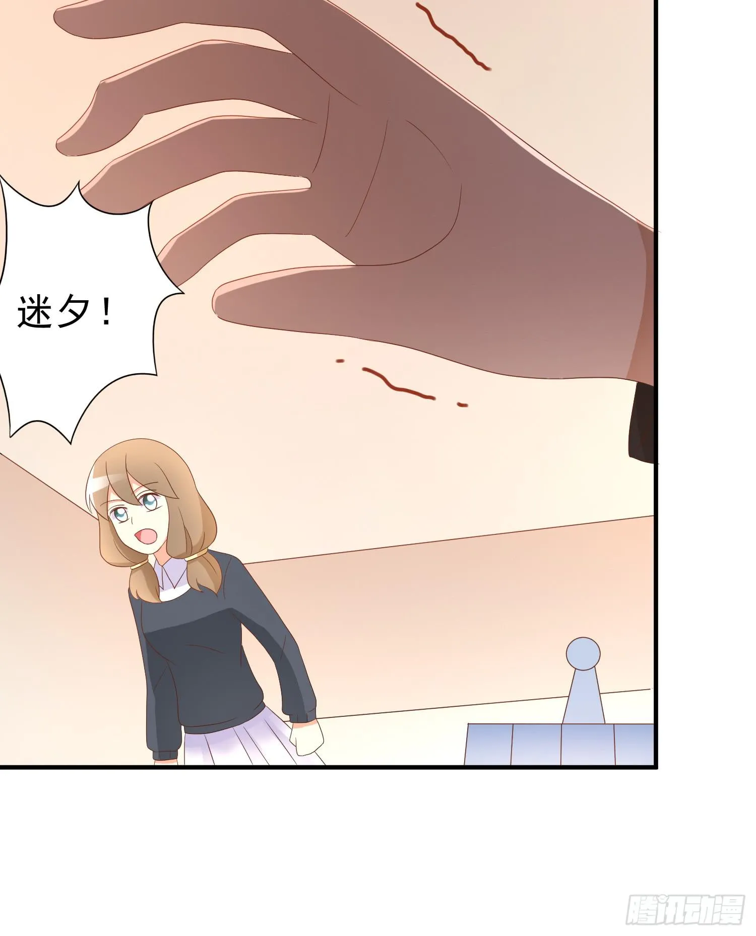 悲情 第29页