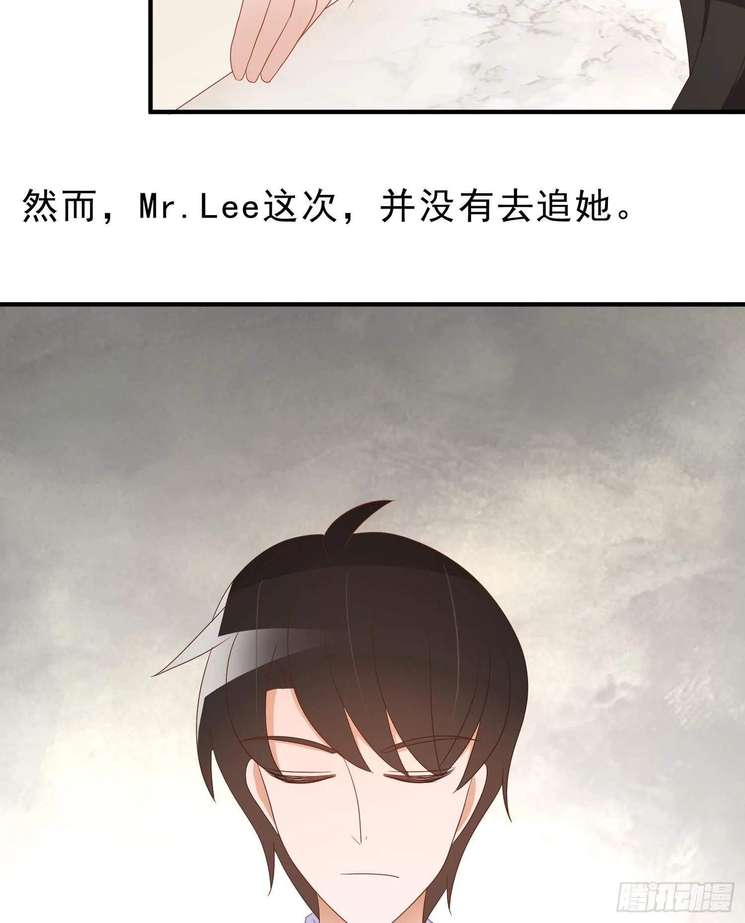 悲情 第31页