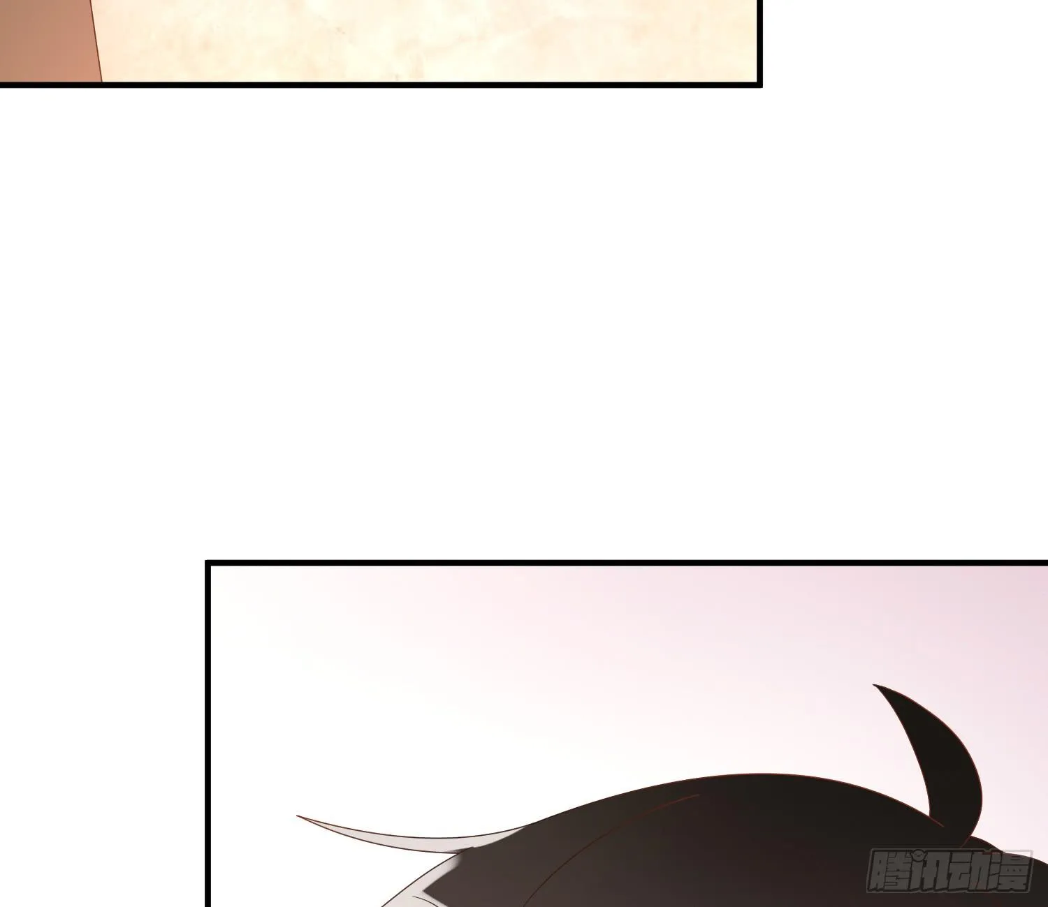 求你！请离开吧！ 第4页