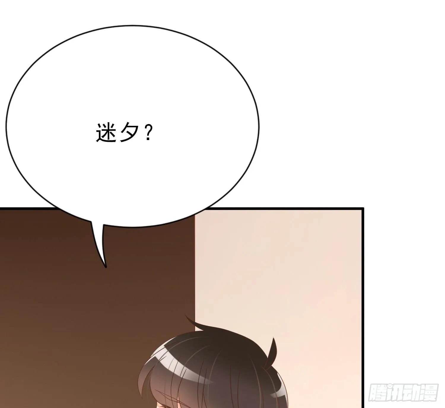 求你！请离开吧！ 第15页