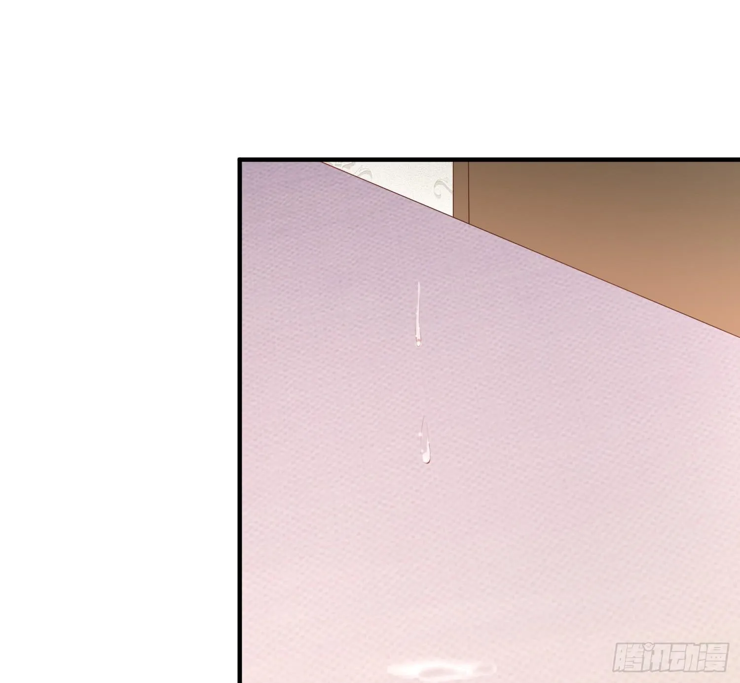 求你！请离开吧！ 第17页