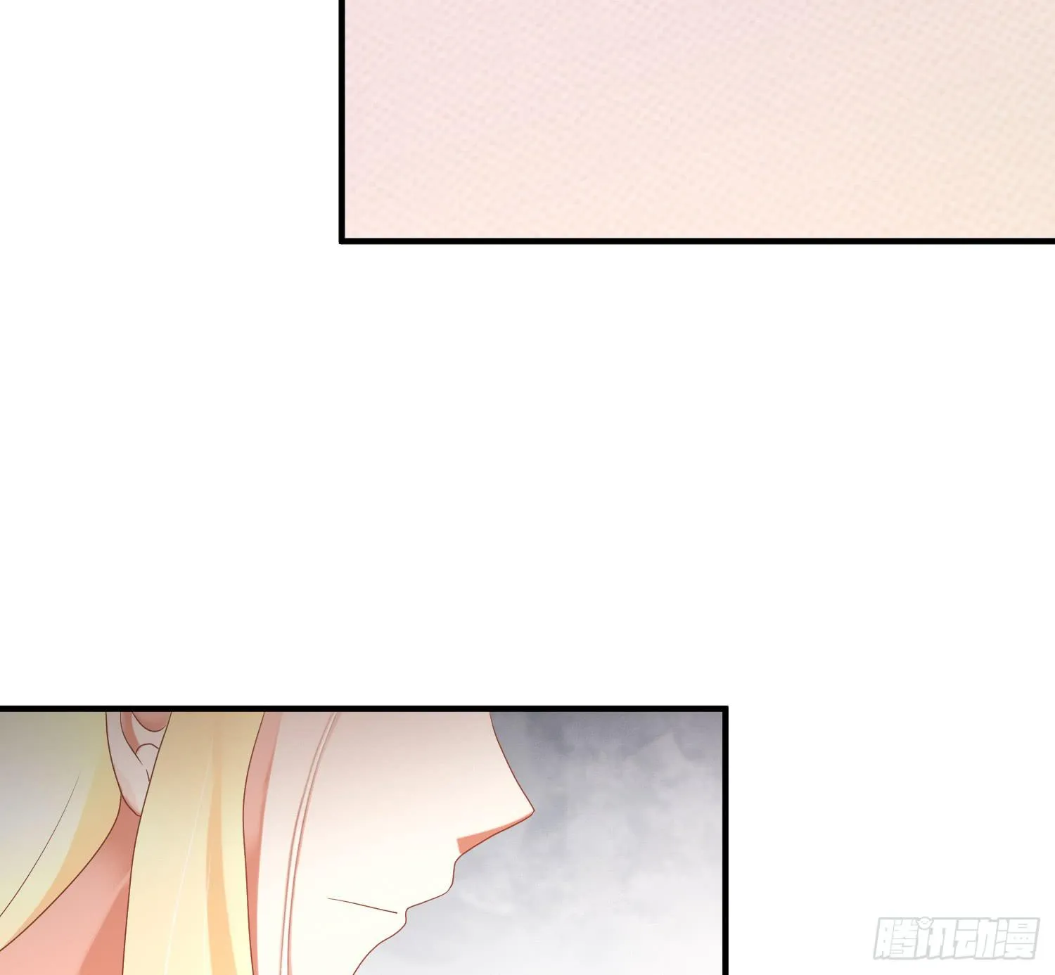 求你！请离开吧！ 第18页