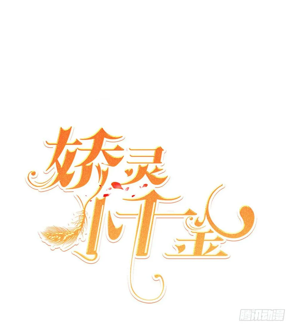 坏主意 第1页