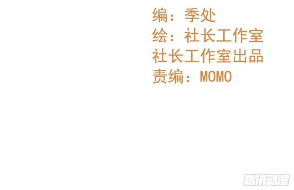 坏主意 第2页