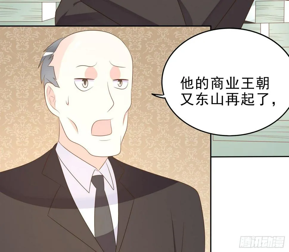 坏主意 第4页