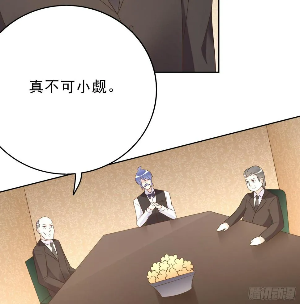 坏主意 第5页