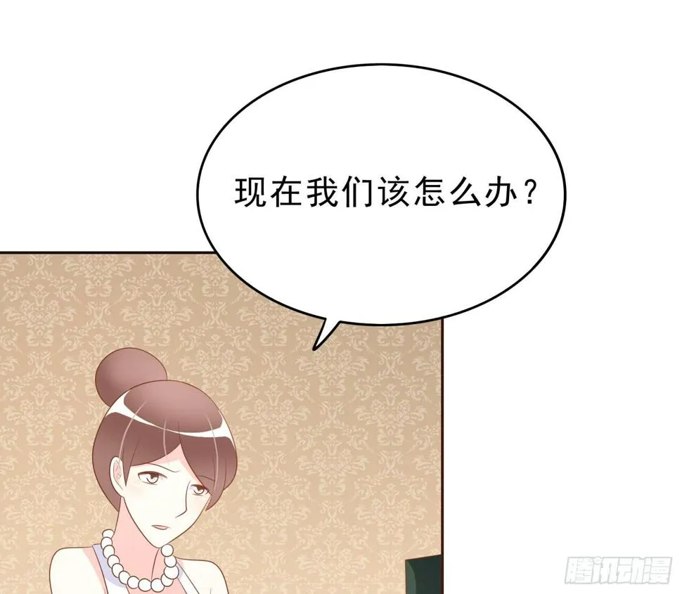 坏主意 第9页