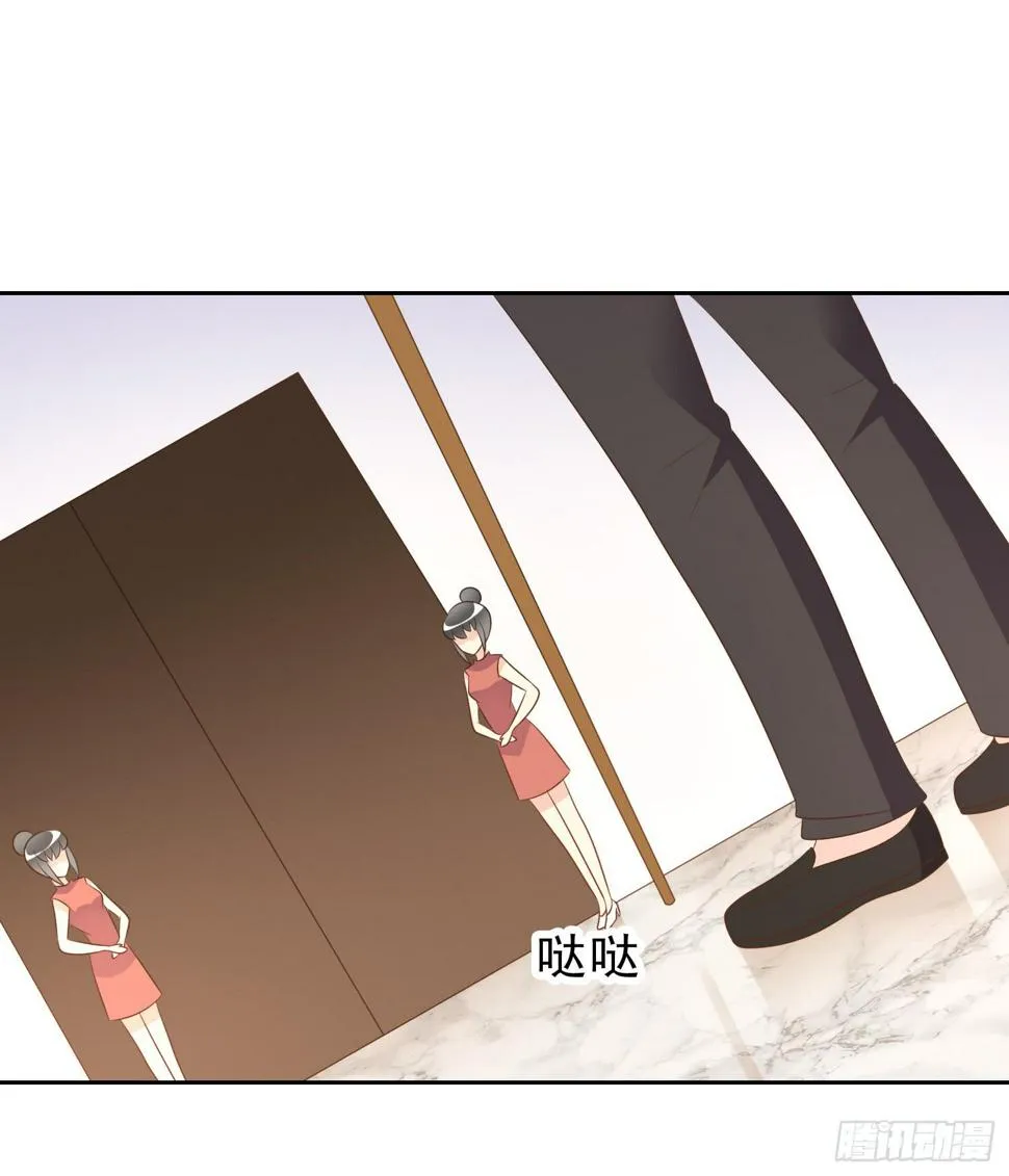 坏主意 第16页