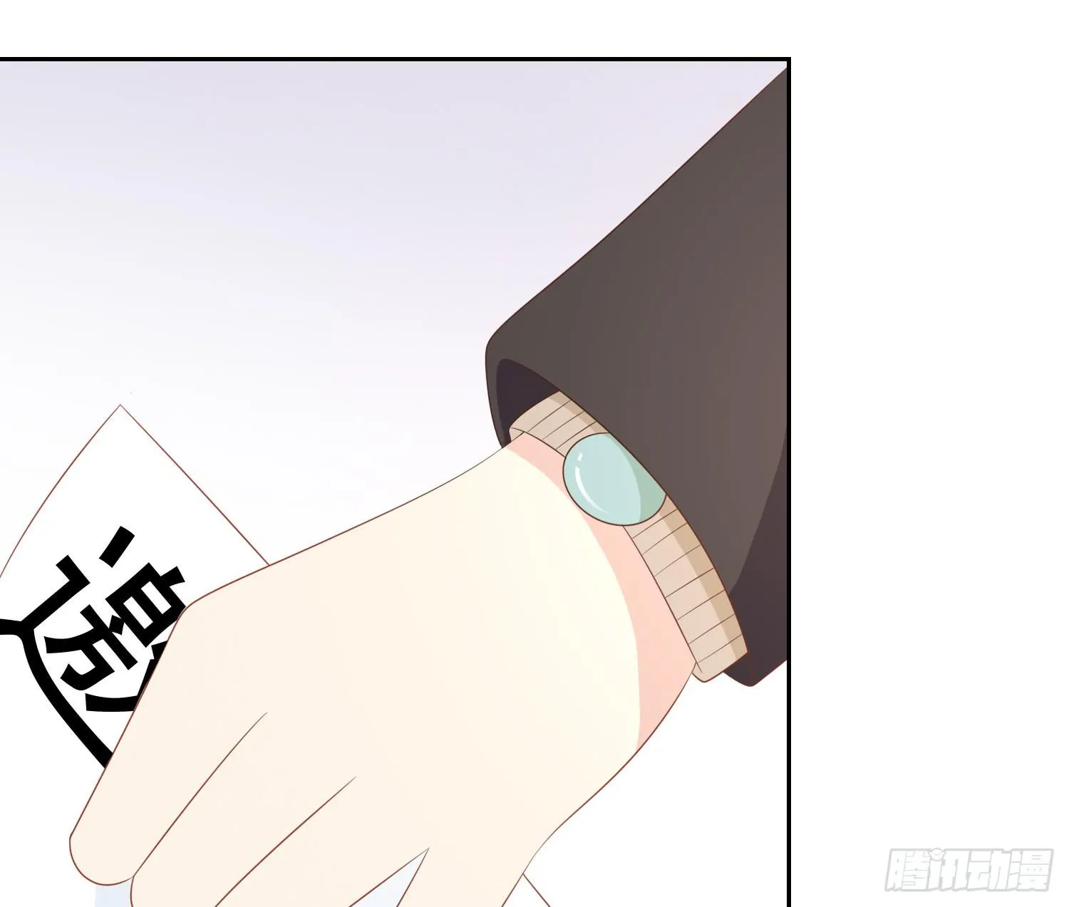 坏主意 第19页