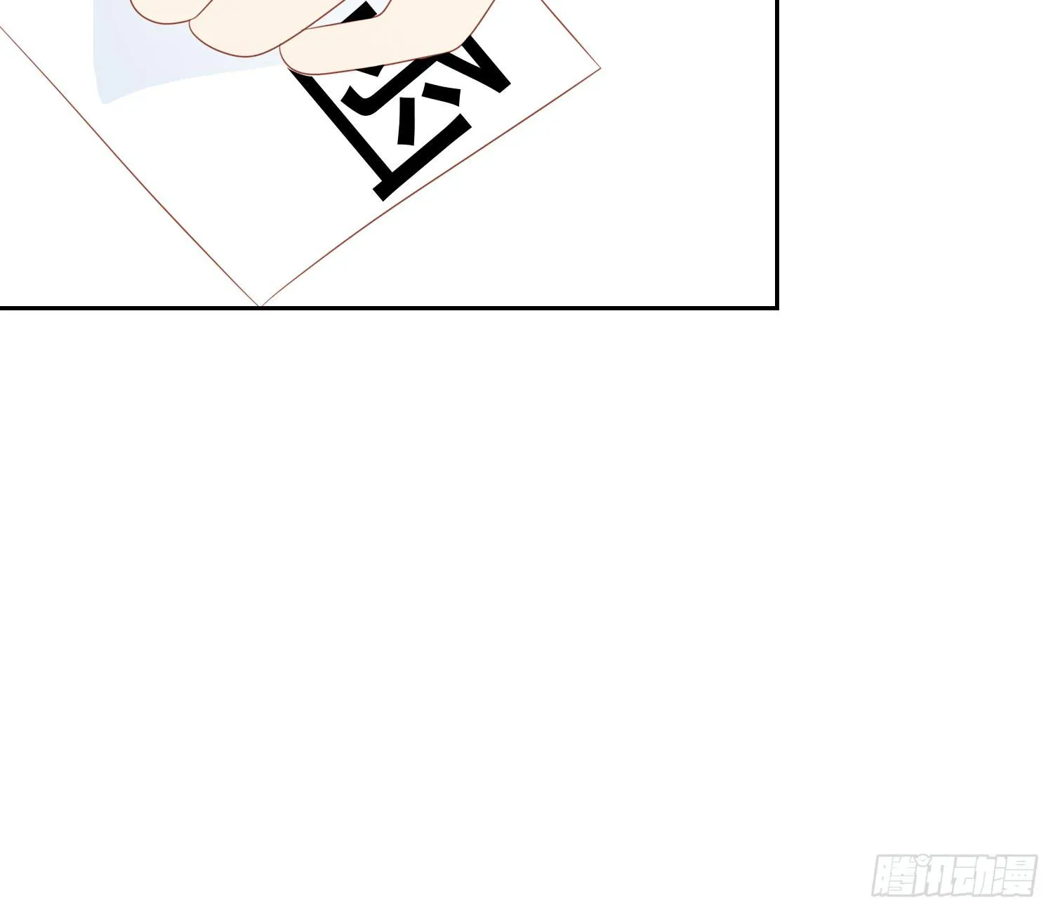 坏主意 第20页