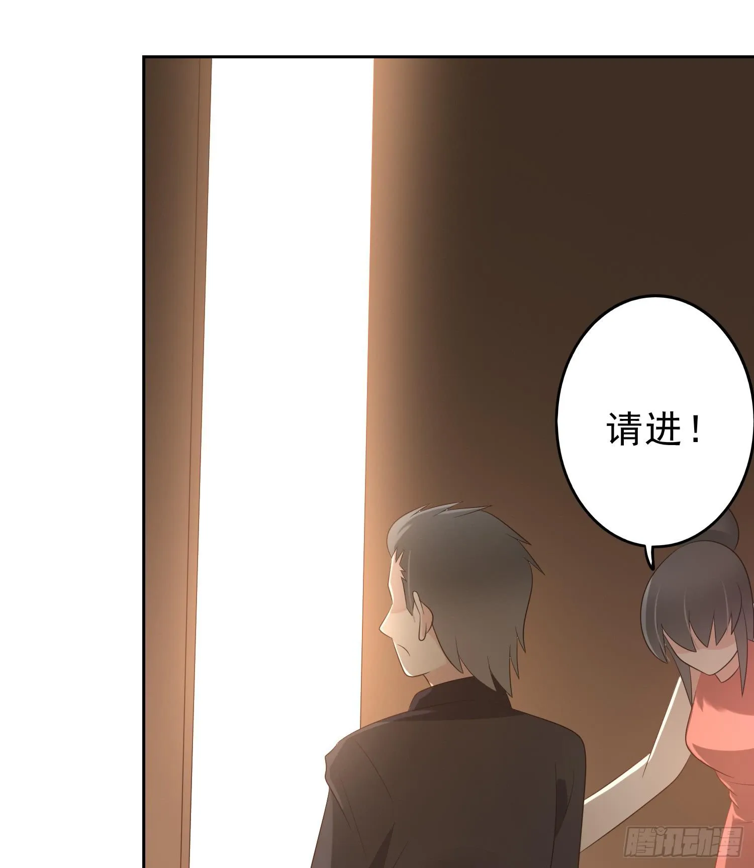坏主意 第21页