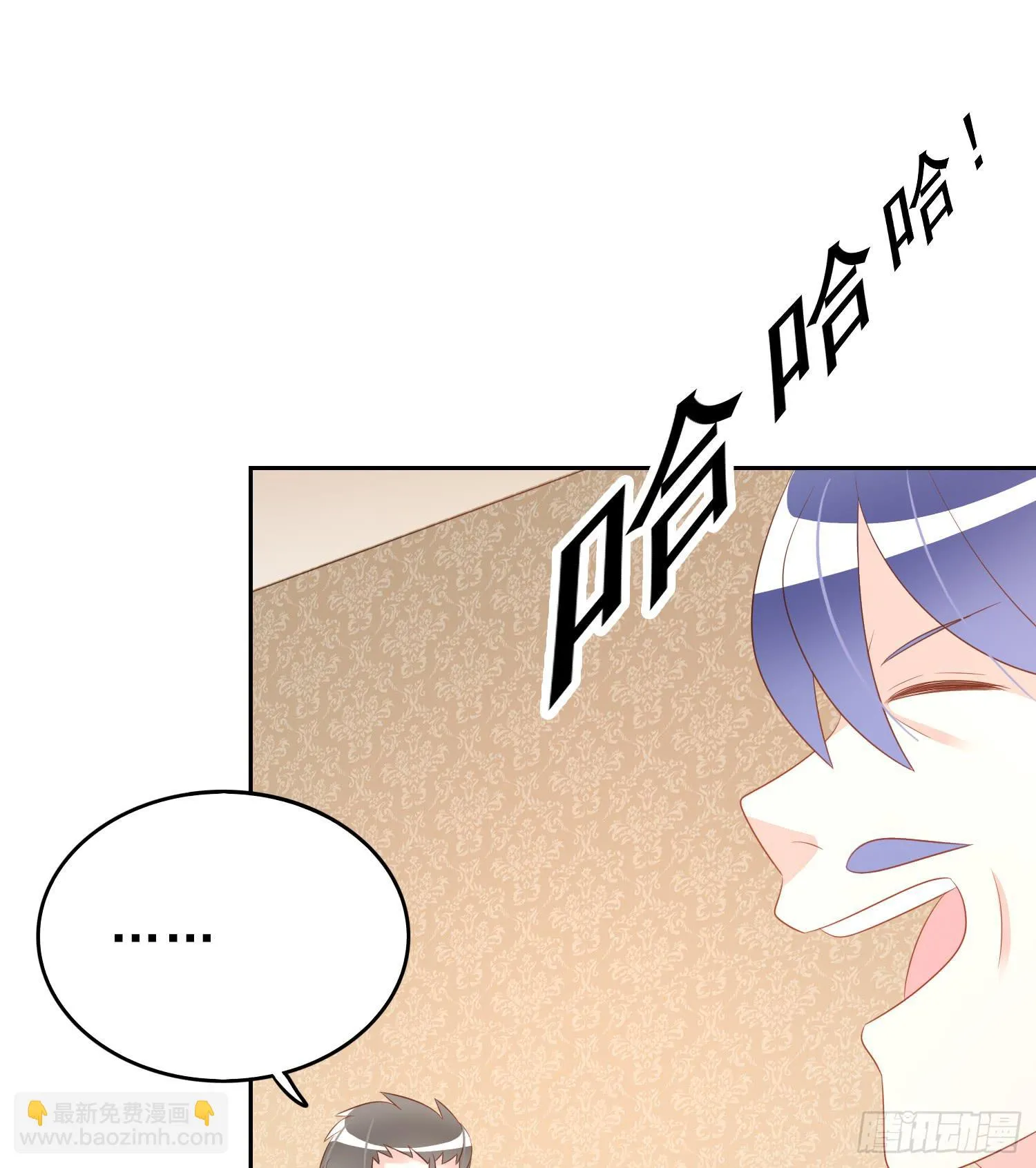 坏主意 第36页