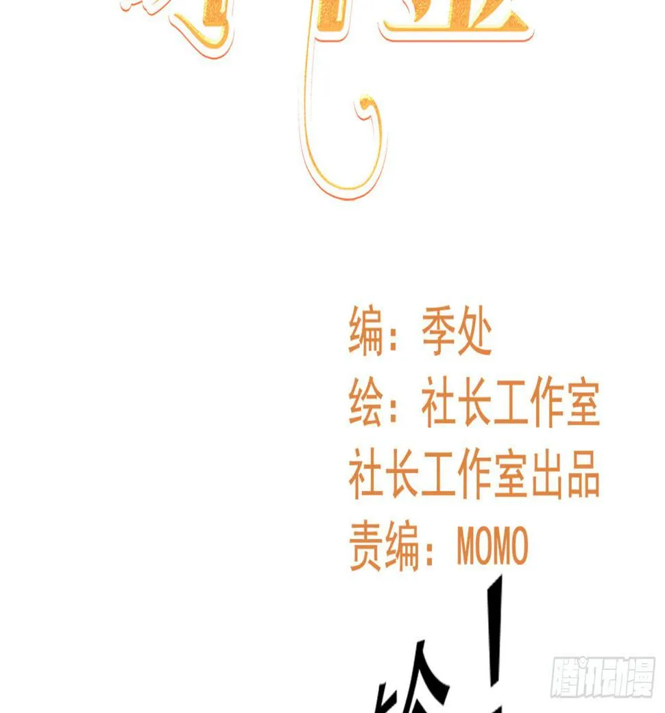 有关我和他的事，晶晶姐想讲什么？ 第2页