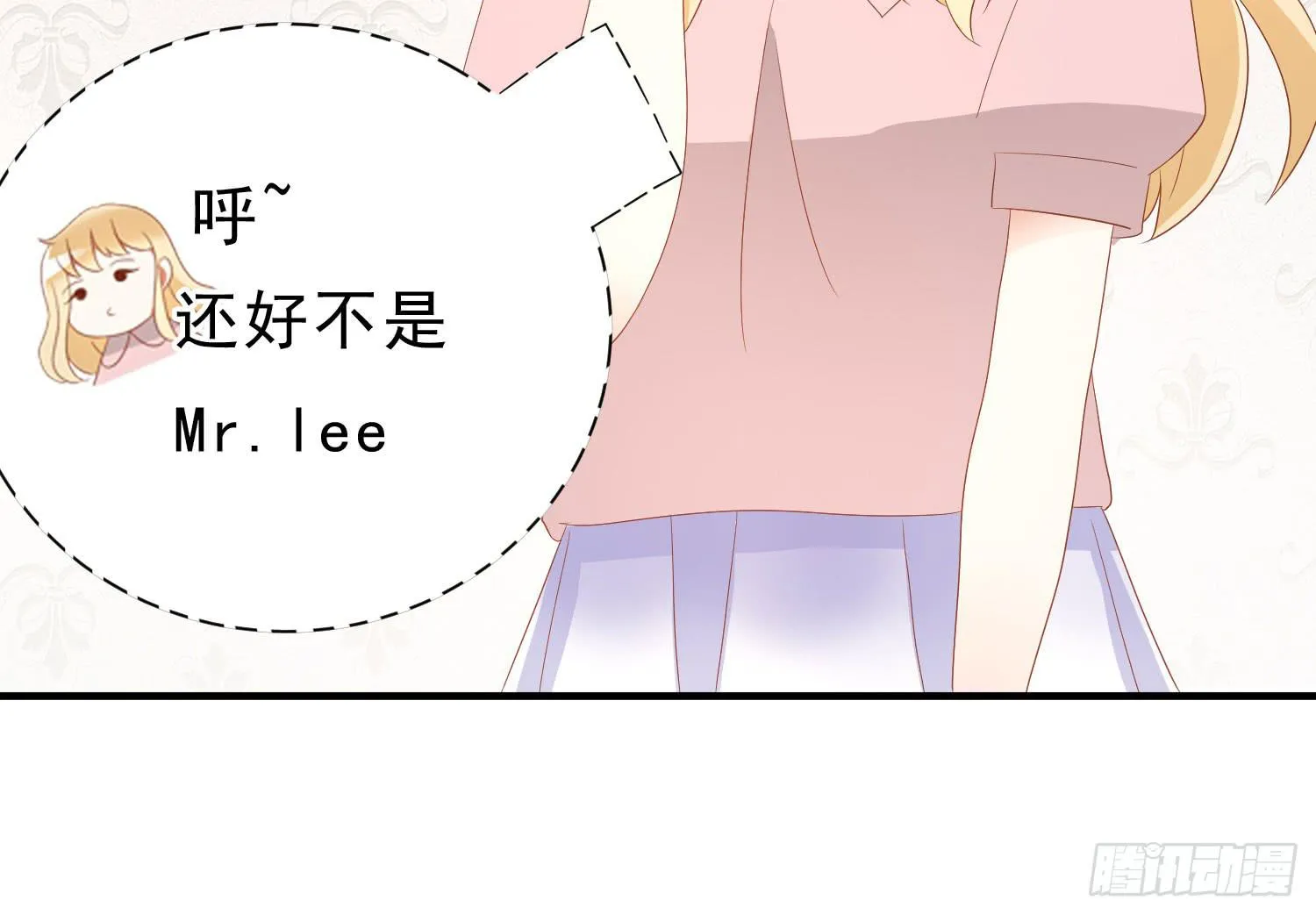 有关我和他的事，晶晶姐想讲什么？ 第15页