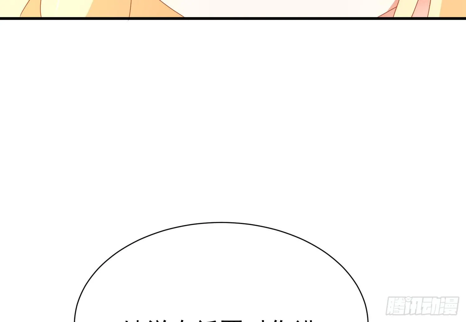 有关我和他的事，晶晶姐想讲什么？ 第25页