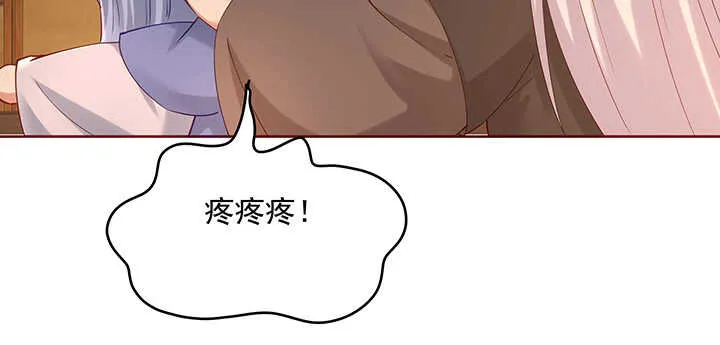 183话 为夫在 第14页