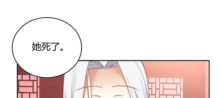 177话 灵魂附体 第2页