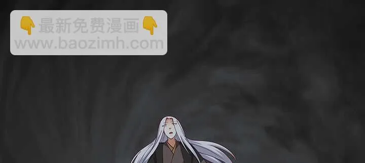 177话 灵魂附体 第5页