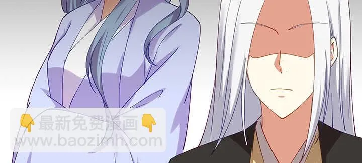 177话 灵魂附体 第12页