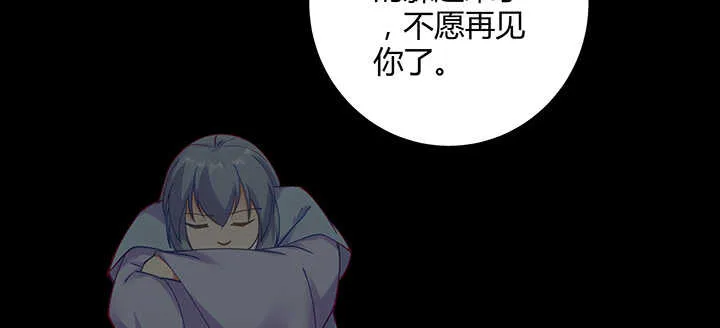 177话 灵魂附体 第24页