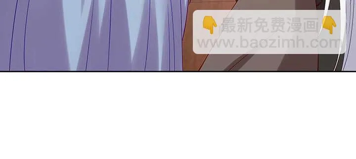 177话 灵魂附体 第33页