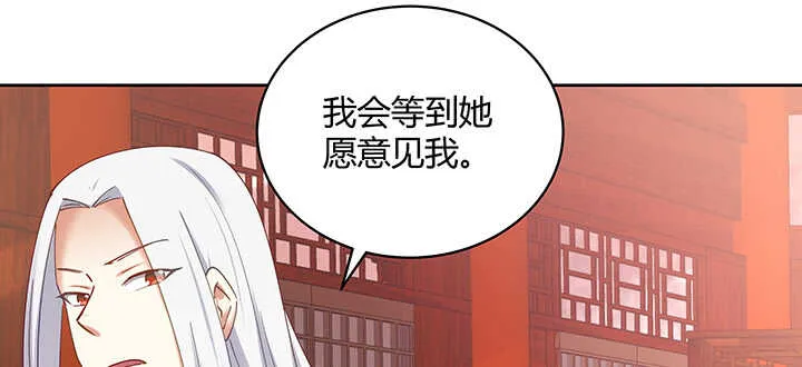 177话 灵魂附体 第34页