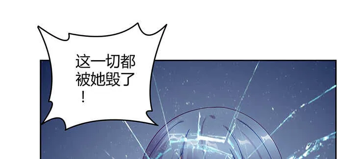177话 灵魂附体 第54页