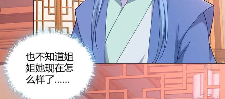 177话 灵魂附体 第64页
