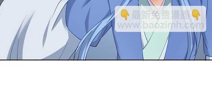 177话 灵魂附体 第88页