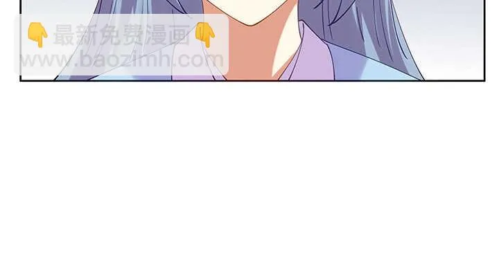 177话 灵魂附体 第118页