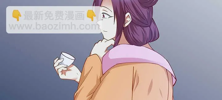 176话 旧情人 第7页