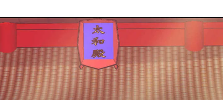 168话 皇后的计划 第95页