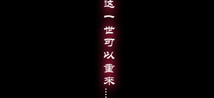 1话 落魄千金VS妖孽都督 第12页