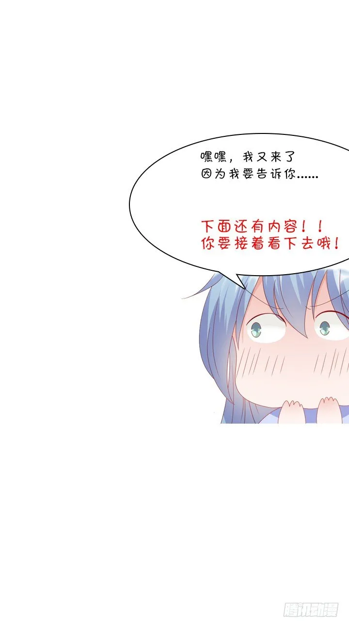1话 落魄千金VS妖孽都督 第484页