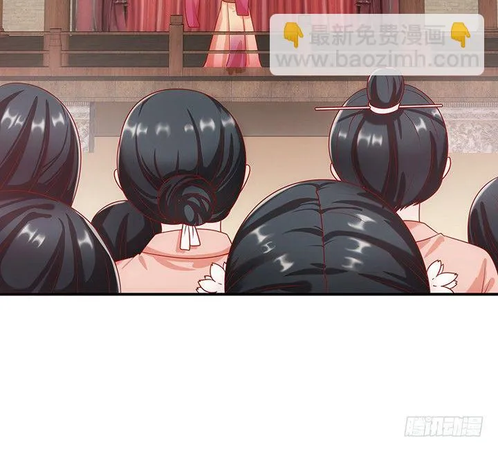 10话 我是你永远的依靠 第106页