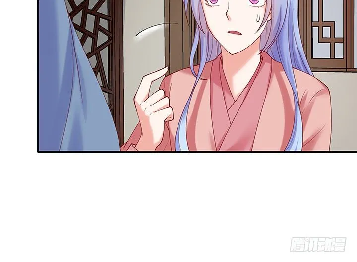 18话 女装大佬？ 第122页