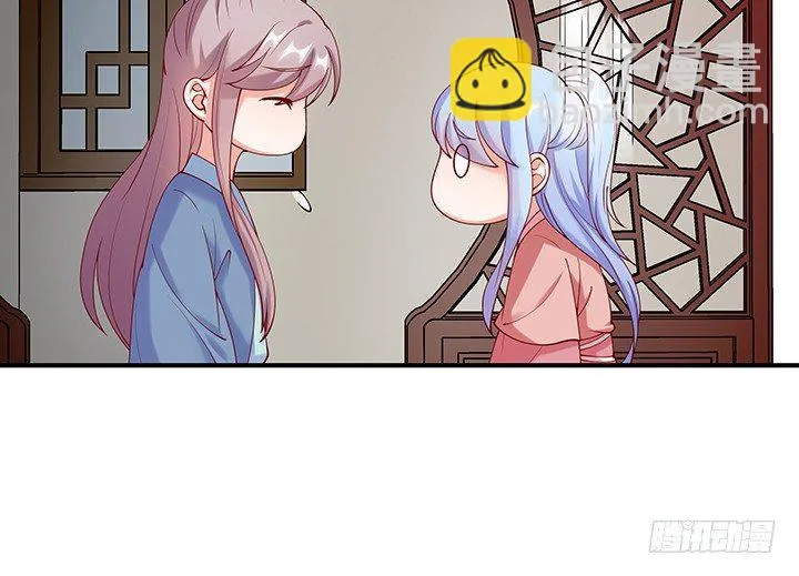 18话 女装大佬？ 第124页