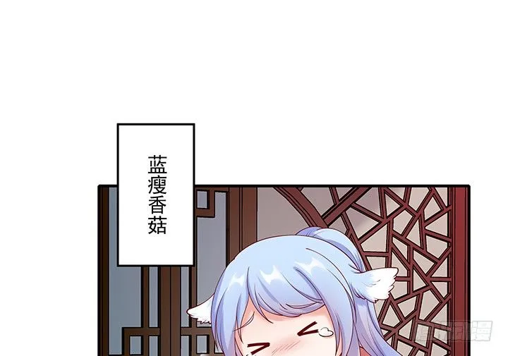 18话 女装大佬？ 第125页